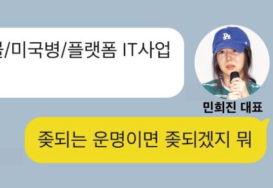 Woothmyun's tweet photo. 버니즈 누낭이들 다 이상태임 https://t.co/shoLjSDy0T
