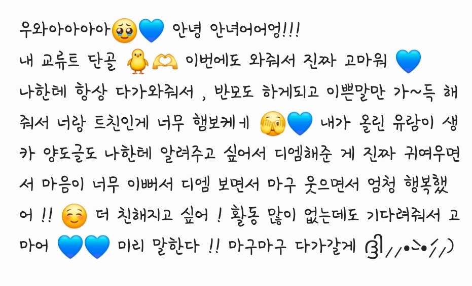 O_oli0's tweet photo. 🐣💙 https://t.co/CbGa5PRS25