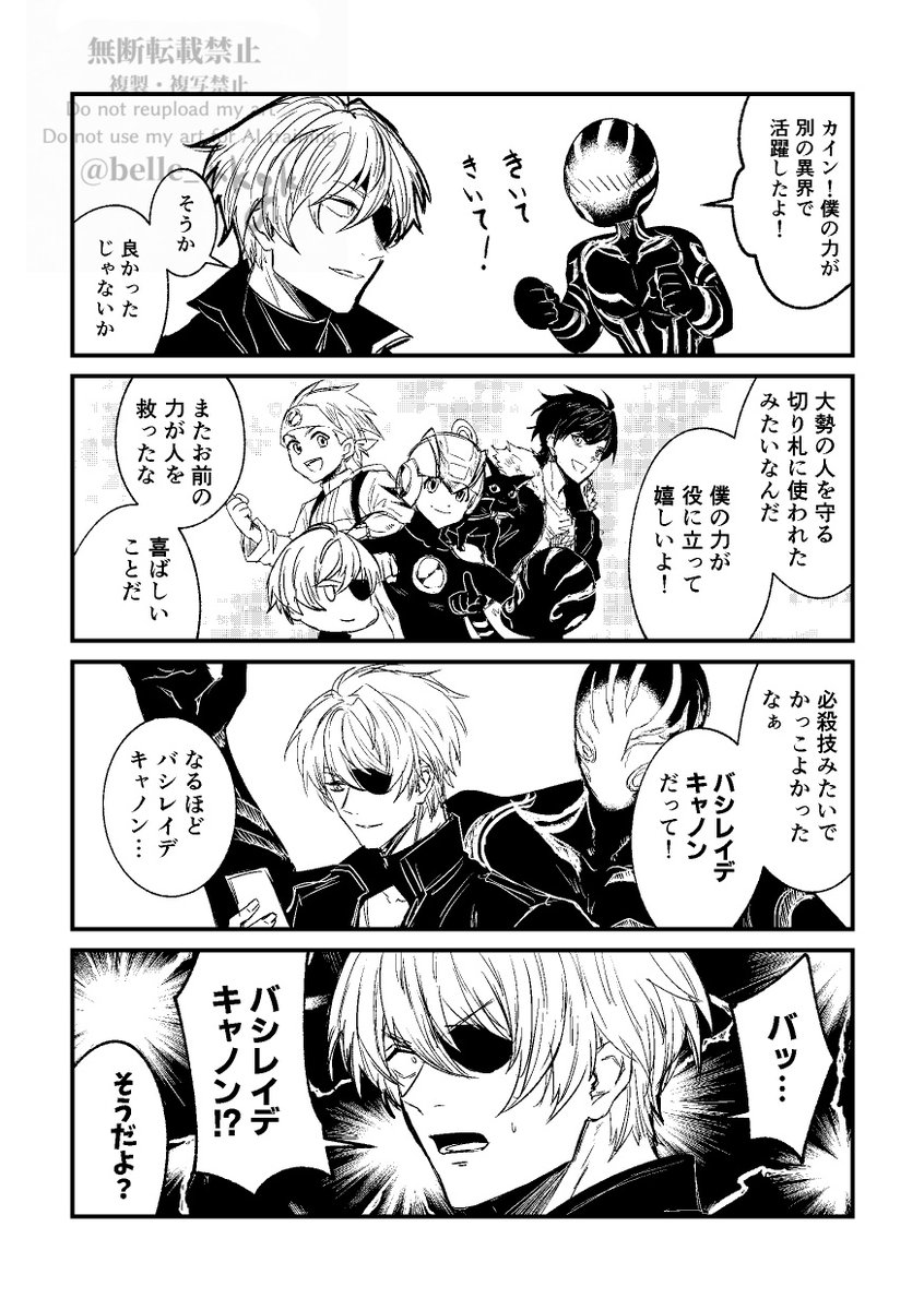 belle_rkgk's tweet photo. コラボイベありがとう……ありがとう……の漫画です

字面がすごい
流石の弾劾者も驚くと思う https://t.co/cqlfhIMhQl