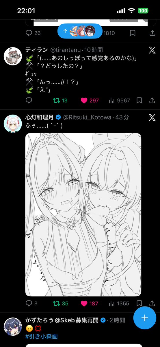 So5952_fc's tweet photo. なんという偶然か https://t.co/lBA6es5sjB