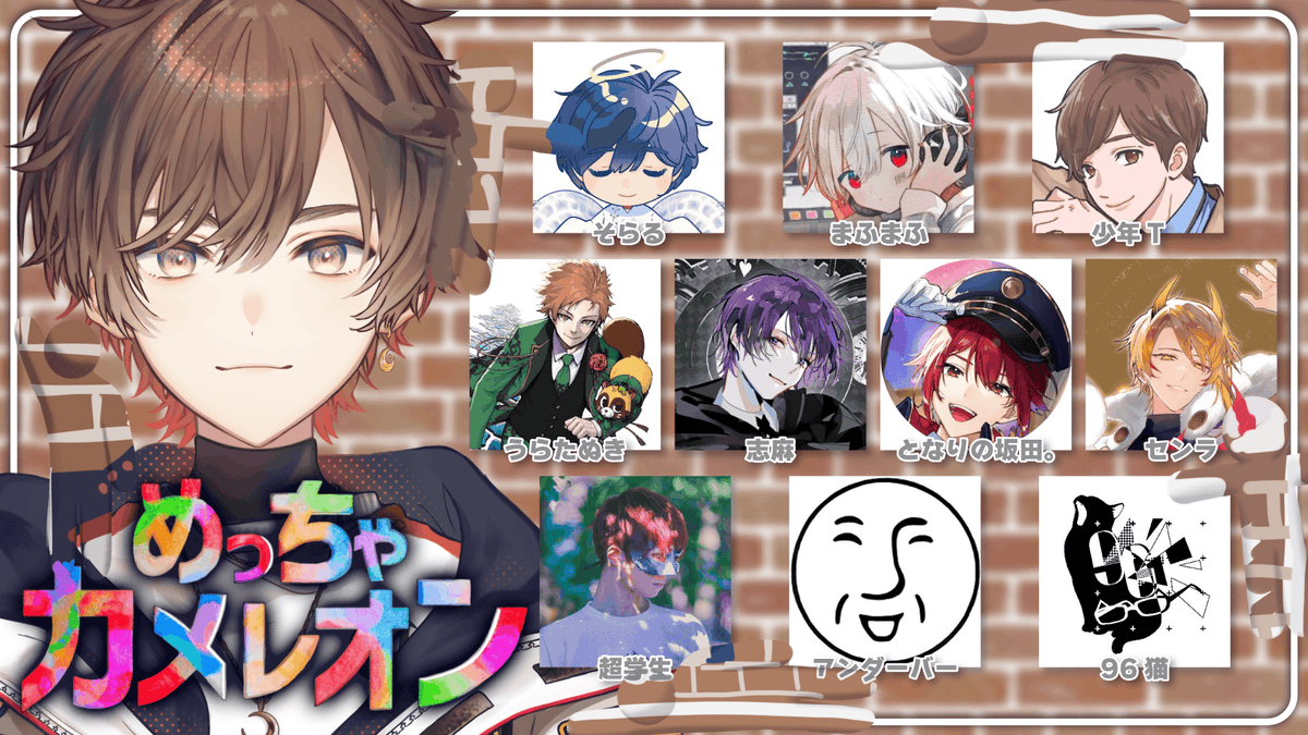 _amatsuki_'s tweet photo. 🌠🌠配信開始！！🌠🌠

歌い手１１人でめっちゃカメレオンするとこうなる【天月】w/そらまふ浦島坂田船超学生アンダーバー少年T96猫天月 https://t.co/1hvwLsRonq @YouTubeより 

本日はこちらで地獄がはじまる https://t.co/uhZFisfkwa
