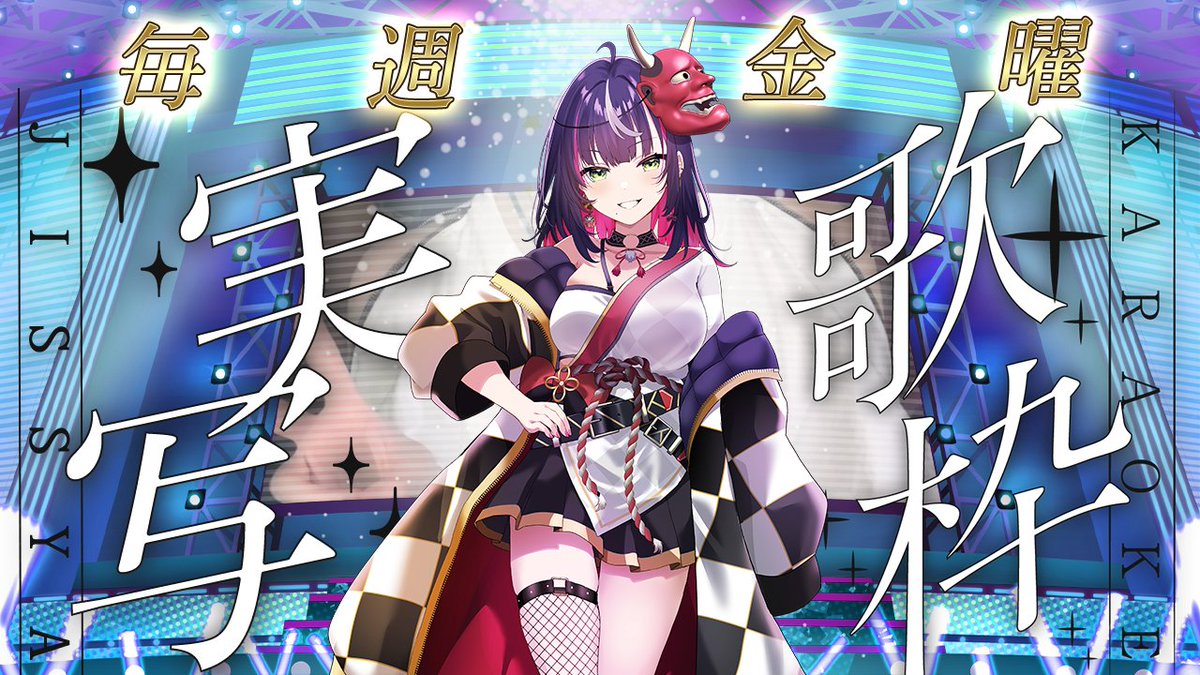 つー様用です•*¨*•.¸¸♬︎ ありざとうございますた！！✨ 本当にたのしかった！！！！