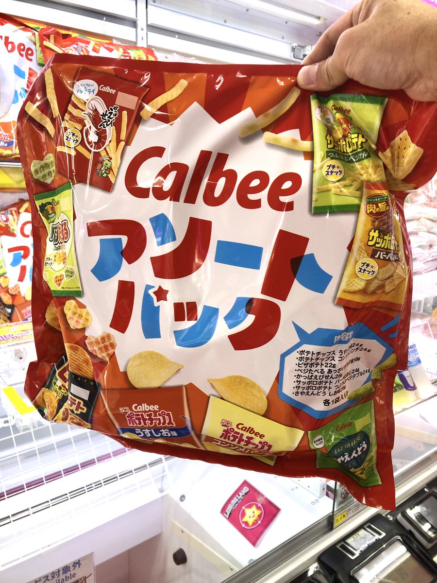 takesee2351's tweet photo. https://t.co/6XLSsVjK2O