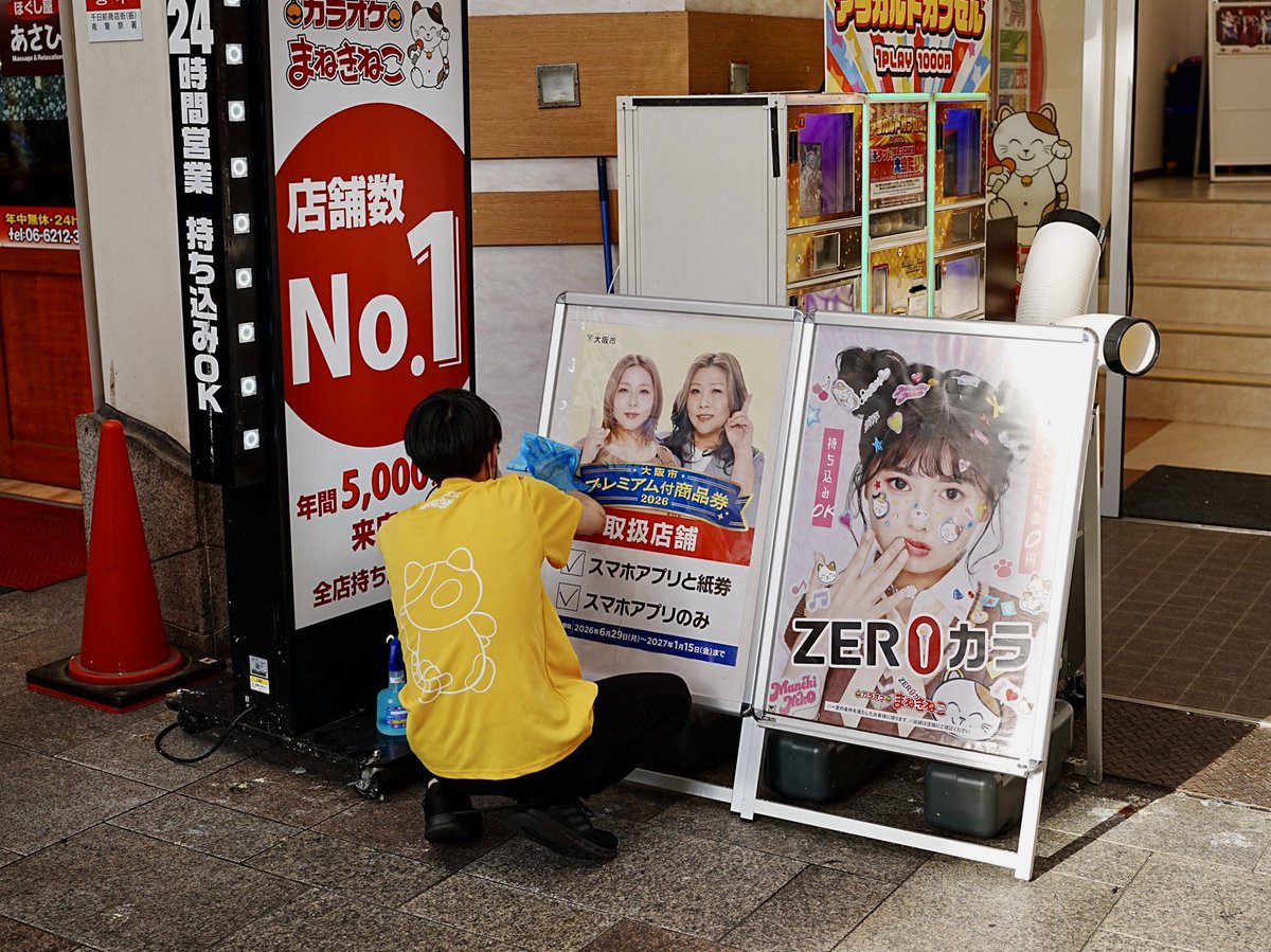 さこ様・専用ページ やすよともこをみがくしごと #SIGMA #35mmF14DGII #α7CII