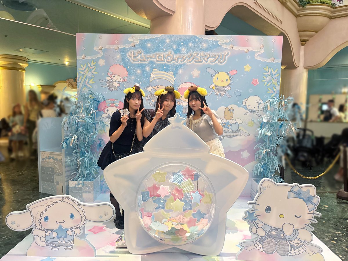 ozawa_aimi__'s tweet photo. ピューロウィッシュマツリ🩵
行ってきたよ〜〜！💭⸒⸒

 #ピューロ さん
 #ニアジョイ https://t.co/dVSJOtwLmL
