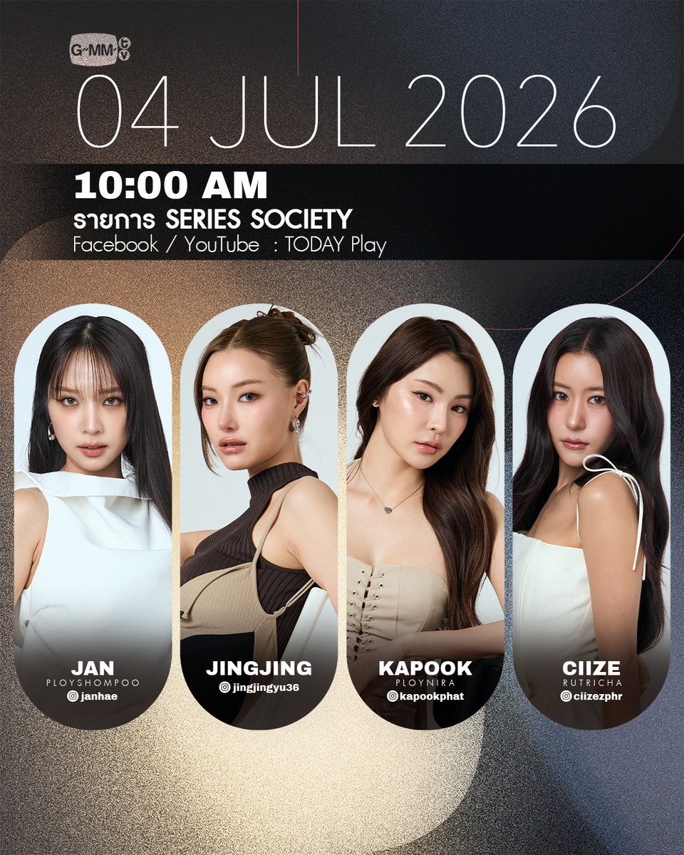 GMMTV tweet media