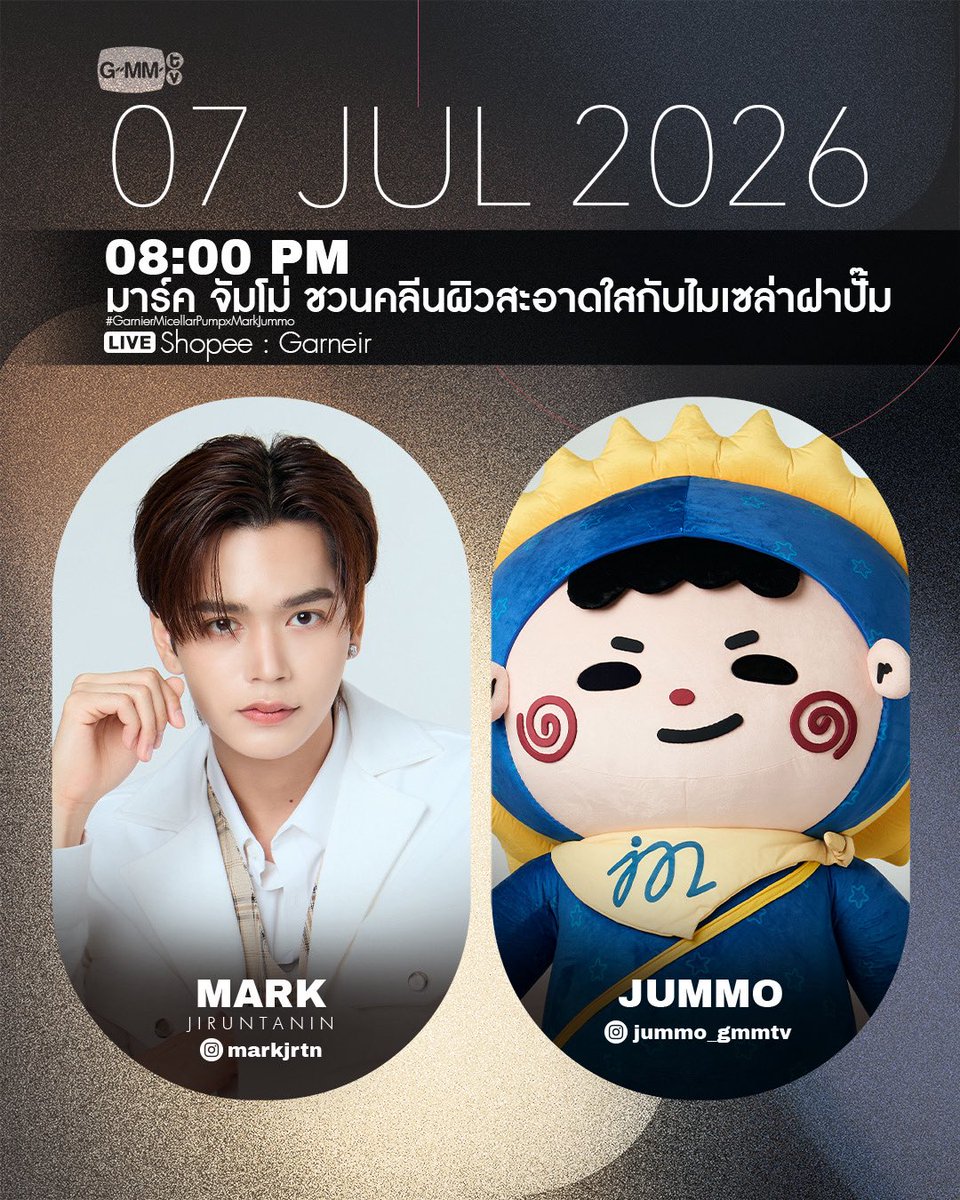 GMMTV's tweet photo. [Update] Artist Programs &amp; Events

#GMMTV https://t.co/K0cuXoabb4