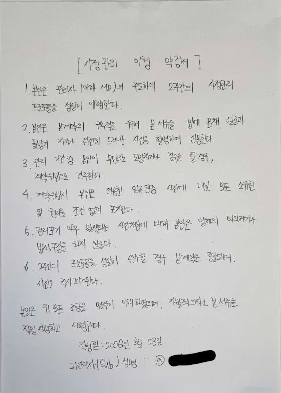 md_gwgck's tweet photo. 사정관리 계약서 쓴 섭 생김 ㅋ
도망쳤을때 얼공 사진 뿌리기로 약속함
리트윗 &amp; 좋아요 한 사람에게 뿌릴 예정입니다 https://t.co/etzqZkCH5z