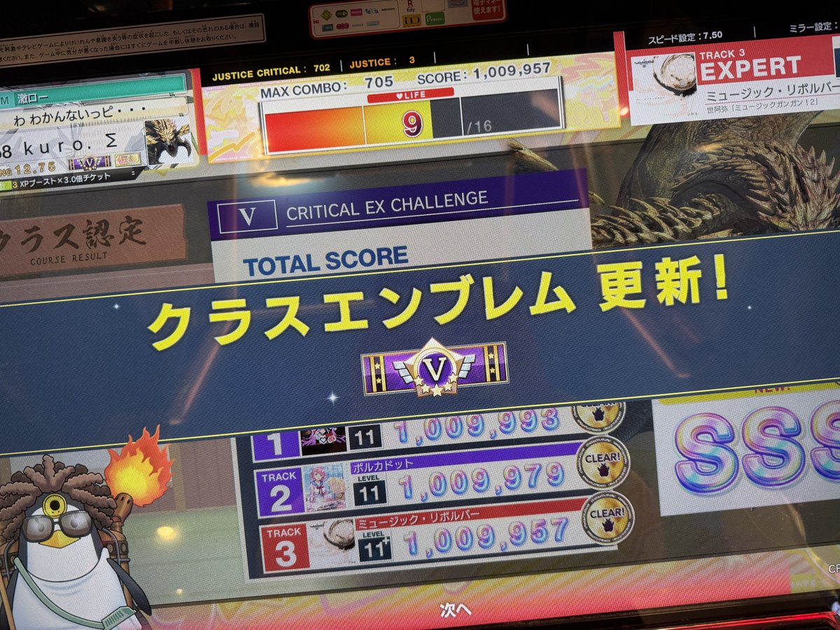 zero_kuro56's tweet photo. ClassV 終了
1番簡単って思ってたUNLOCKチャレンジのやつで死にかけてるの終わりね😅 https://t.co/F4POAPJ2AU