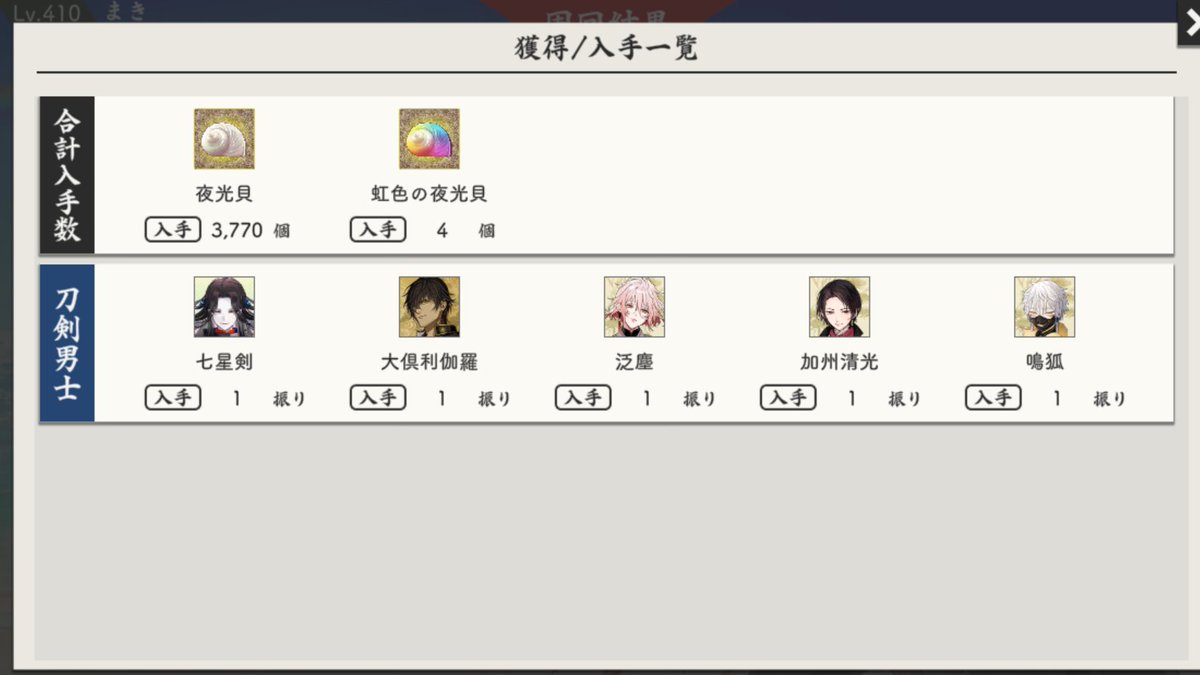 head_acha's tweet photo. わ～！ https://t.co/L5pcpfI7AJ