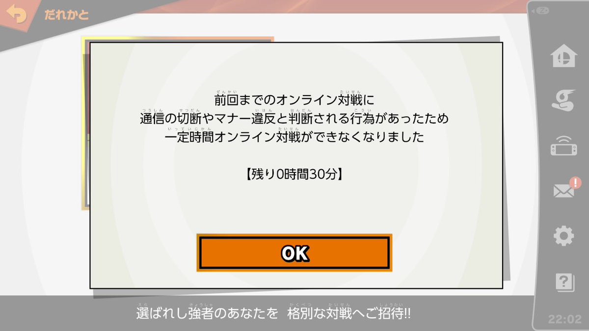 Register3436's tweet photo. スマブラ起動して一発目からこれ。 https://t.co/xk7T1rh0sL