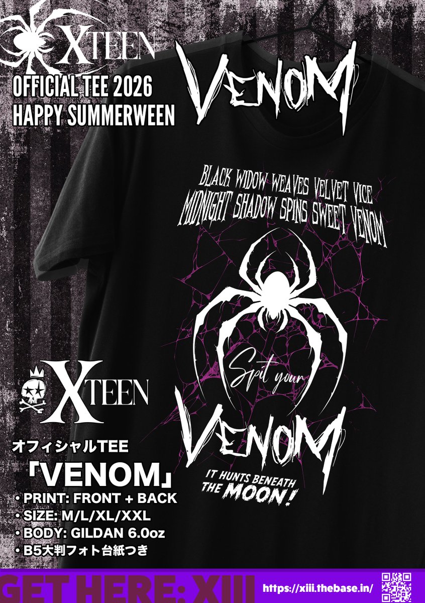 VENOM🕷️デザイン あまりにも私のハートに突き刺さる🏹