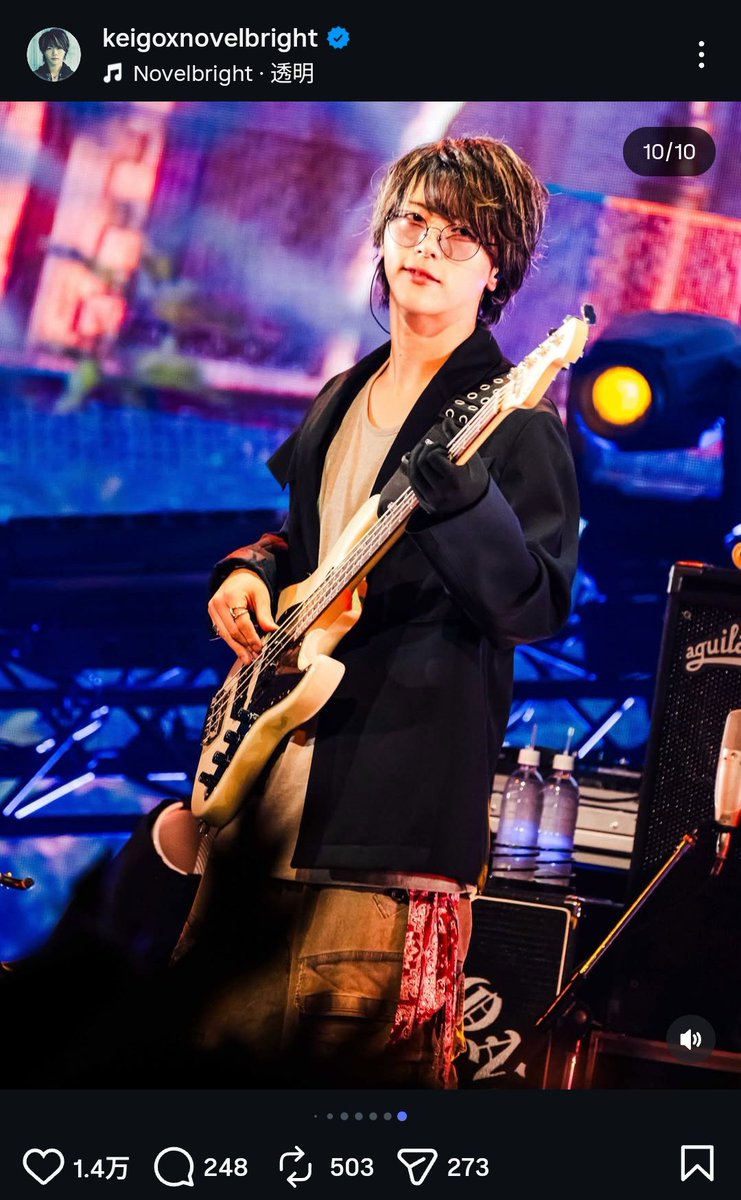 5648koji's tweet photo. 最近Novelbright熱また来てるんだけど、ほんとベースの人タイプどまんなかすぎてシュキ　新曲の透明もよすぎる💘ボーカルが鬼連チャンとかで性格ええなぁーとかみてるからこれからも推そう　このバンドマン好きどーにかならんかなーってくらい性癖💘 https://t.co/g5BtC3ySle