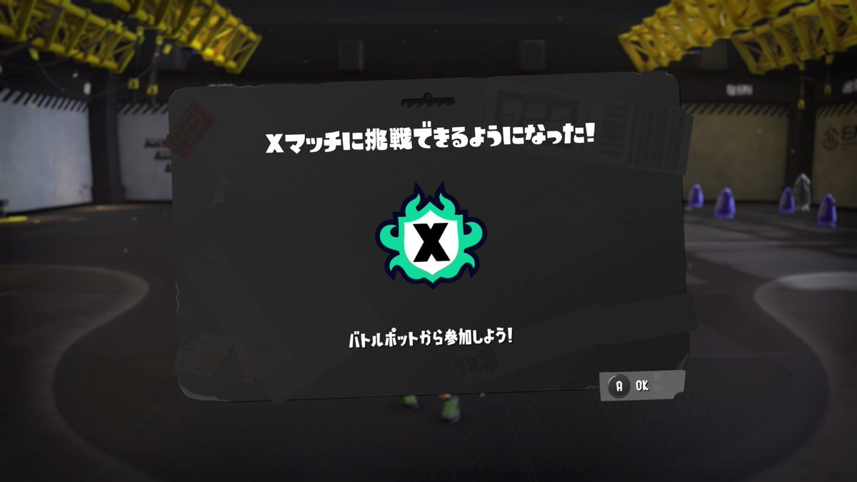 tyanneon's tweet photo. ついに重い腰上げて参加権獲ましたw https://t.co/TCubTf1s2y