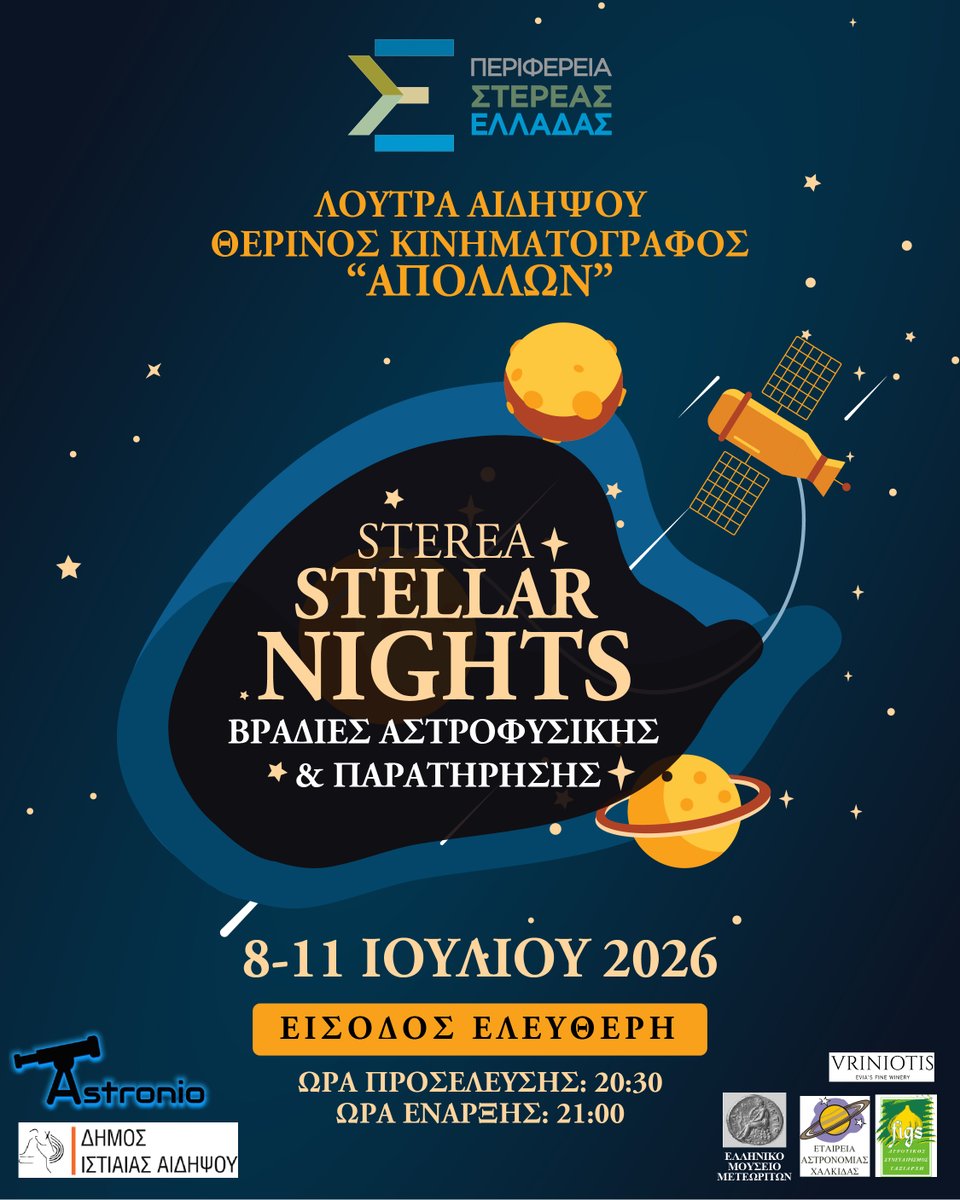 _Astronio_'s tweet photo. Έρχεται ένα υπέροχο φεστιβάλ Αστρονομίας στην Αιδηψό (Βόρεια Εύβοια) που δεν πρέπει να χάσετε! Η είσοδος είναι ελεύθερη! Σας περιμένουμε! https://t.co/nRVbbAMOR7