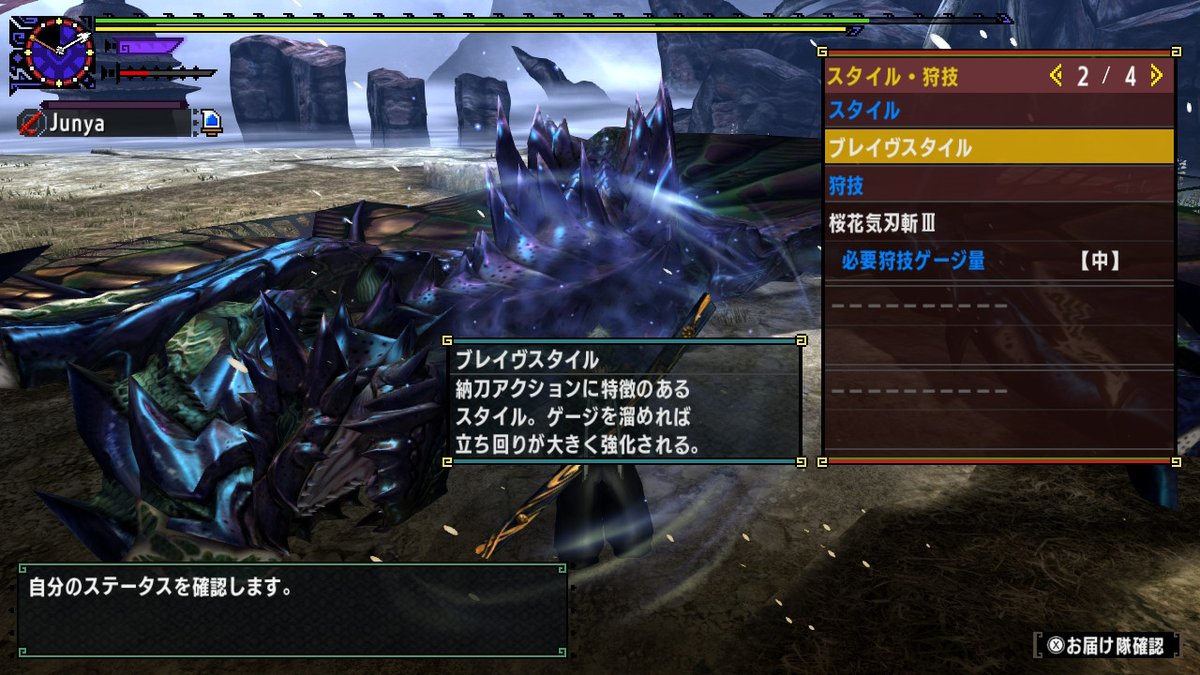 Junya_ktn's tweet photo. 超青電主ブレ太刀ソロ🐉⚡

ビジュアル・技・生態など全てにおいて素晴らしく、戦ってて楽しい青電主で締めくくる✨
10針嬉しかった😉

🔥🗡️→⚡🐶→🐻→🌵→🌪️🐾→🐘→🦖→🦂🦅→🫧→⚔️🦀→🦉→💎→🐰→🛡️🦀→🐸→🐉🌹→ 🐉🔥→🐉⚡

ブレ太刀超特ソロマラソン、これにて完✌️

#MHXX https://t.co/622AT67ihY