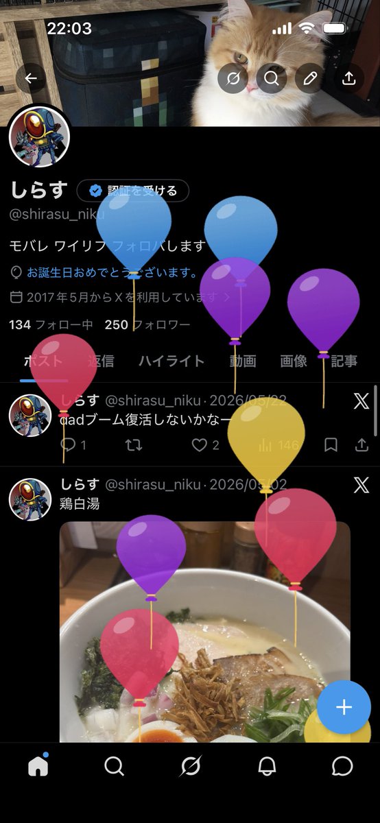 shirasu_niku's tweet photo. また一歳老けた https://t.co/wX72F9FHMt