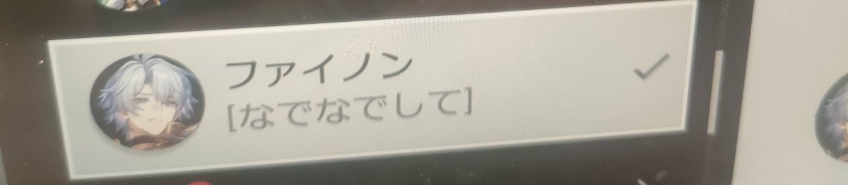 thyutohanda's tweet photo. え、どういう意図でこのスタンプ押しました？わしゃわしゃしましょうか？(やめろ) https://t.co/8G6Rtv9Uu3