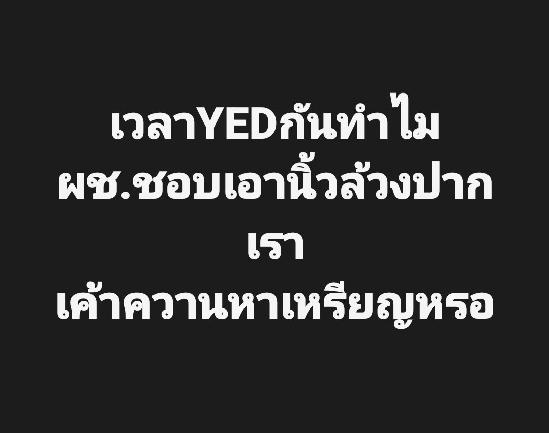 Panasonic226's tweet photo. นั้นสิ ทำไมกันนะ https://t.co/cR4h2dgXMT