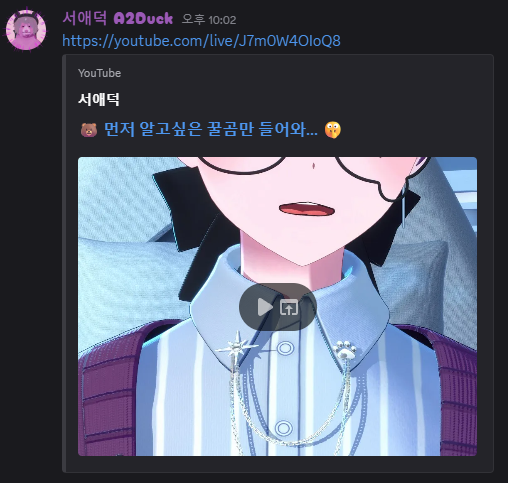 A2_Duck's tweet photo. 🐻 먼저 알고싶은 꿀곰만 들어와... 🤫
https://t.co/tvLB18g4OT https://t.co/ViuchtZcac