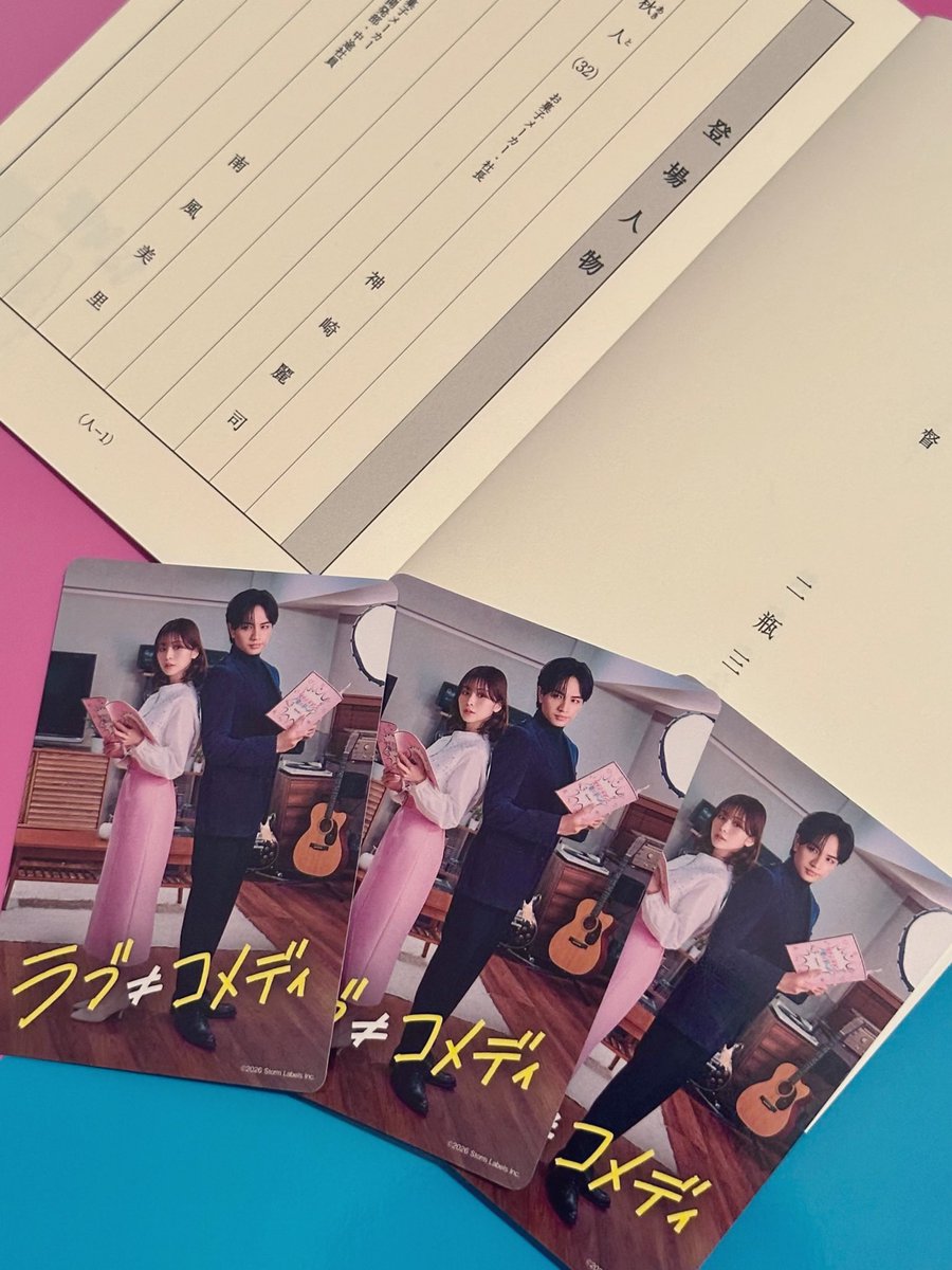 kento_jasmine's tweet photo. 舞台挨拶はどちらも中継でみてたよ。
初日おつかれさまです🫶 https://t.co/4CwoHVMZD0