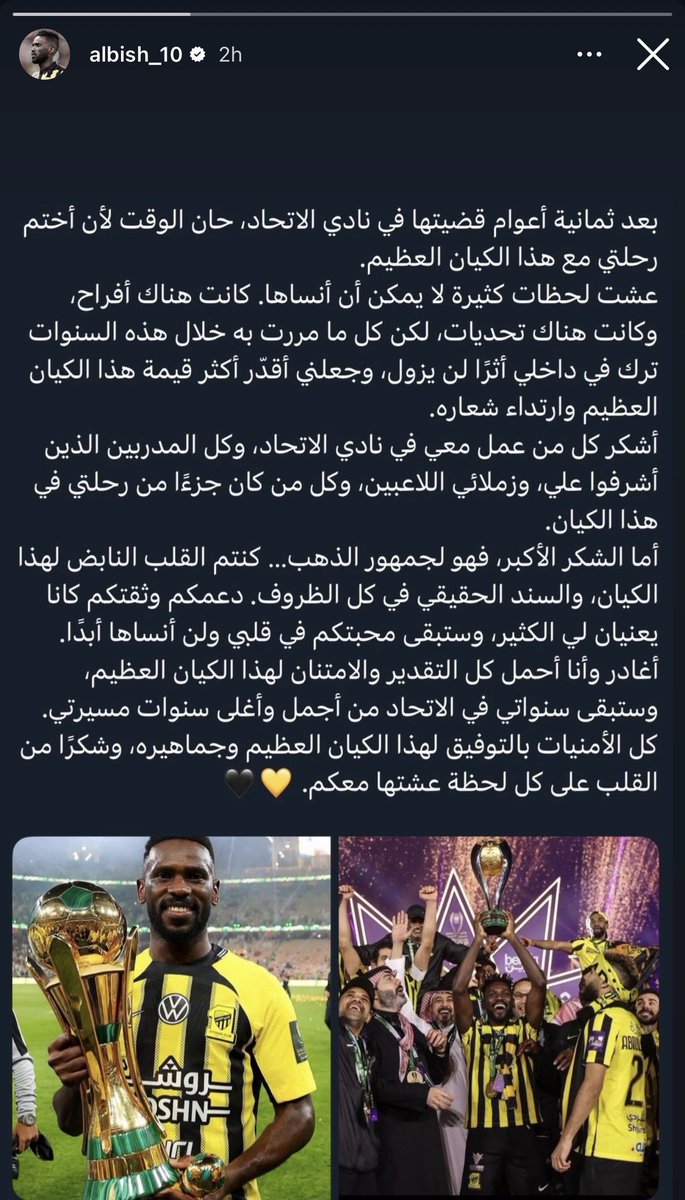 ITTI MANIA - اتي مانيا tweet media