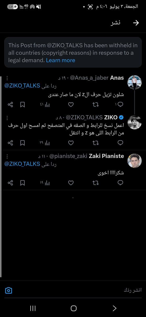ahmed2_44's tweet photo. @ZIKO_TALKS الحساب في خطر ي زيكو ؟ ولا https://t.co/Z40xV1GmuN
