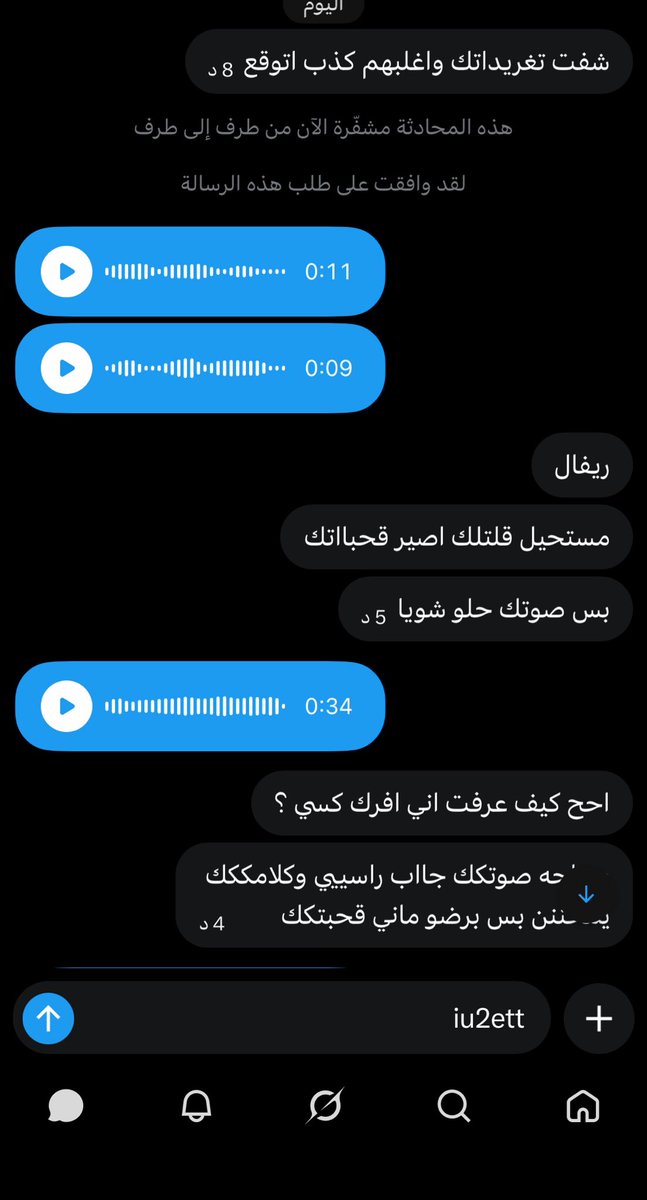 iu2ett's tweet photo. اعرف والله انك شريفة وبنت ناس،
لكن عندي في الخاص حطير شرفك والعب بعقلك وحتسلم نفسك ليا وببخليك قحبة من قحباتي زي ذي بالضبط 
شوفي كلكم تحسبوا ما حتصيروا قحباب لكن مردك تخضعي وتتروضي 🤷🏻‍♂️ https://t.co/urw2Py6VdE