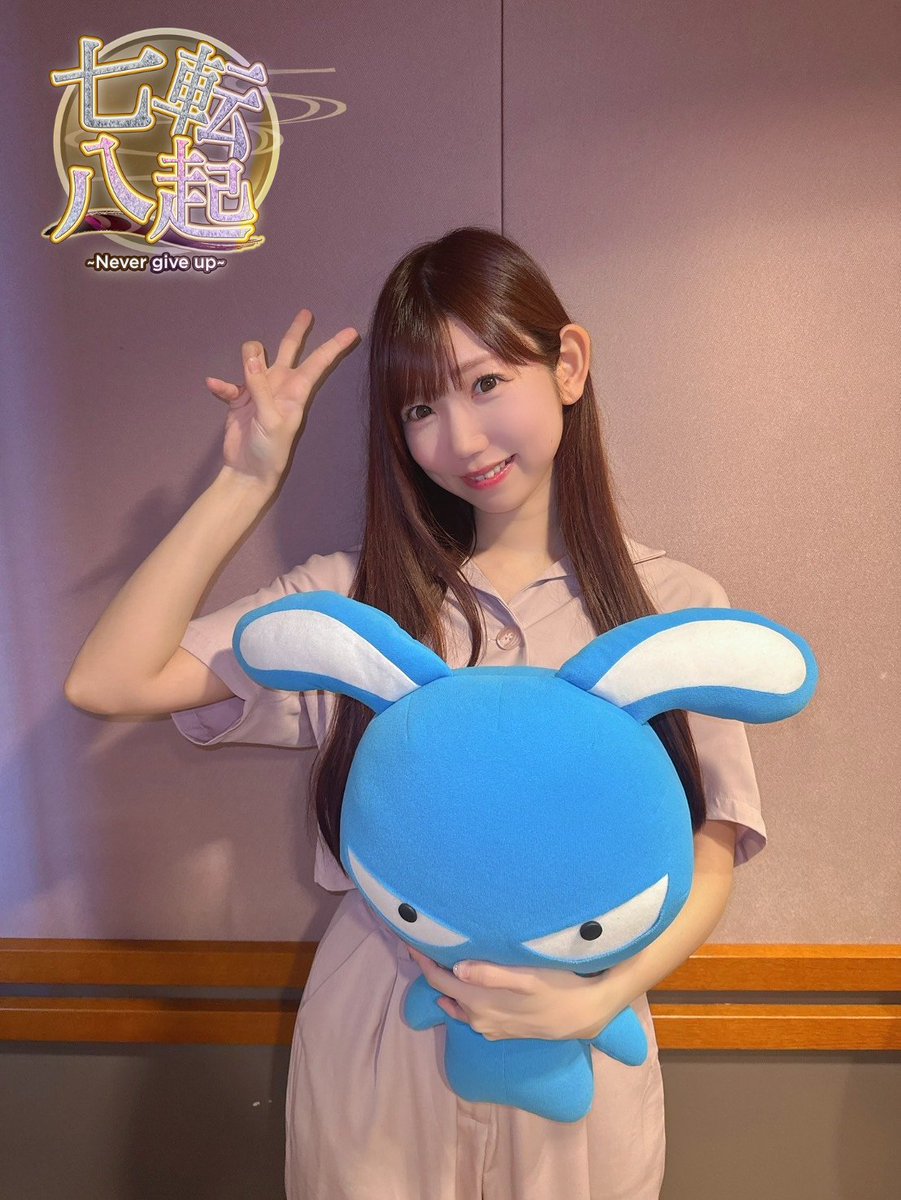 山北早紀🐰♡(i☆Ris) (@iRis_y_saki) / Posts / X