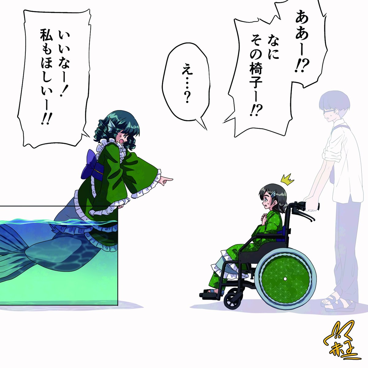 utyouten_akako's tweet photo. #涙の日 #東方Project https://t.co/UYcMBOyuvC