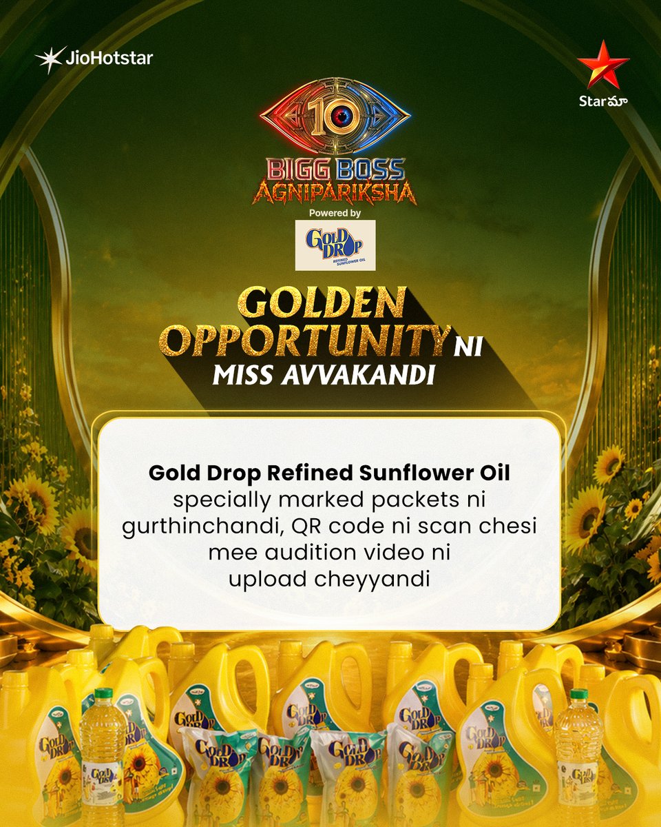 StarMaa's tweet photo. Gold Drop andhisthunna Golden Chance! ⭐
Gold Drop Refined Sunflower Oil specially marked packets ni gurthinchandi, QR Code ni scan chesi mee audition video ni upload cheyyandi. 

#BiggBoss10Agnipariksha
#BiggBossTelugu10 #GoldDropIndia #StarMaa #JioHotstar https://t.co/Lm5bF5RoRj