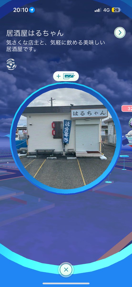 JaaaackJP's tweet photo. ポケスト作って以降、初来店。
色々気が染みた！心にも体にも！
雑交換が1番いい😌 https://t.co/1bxjZRPIHb
