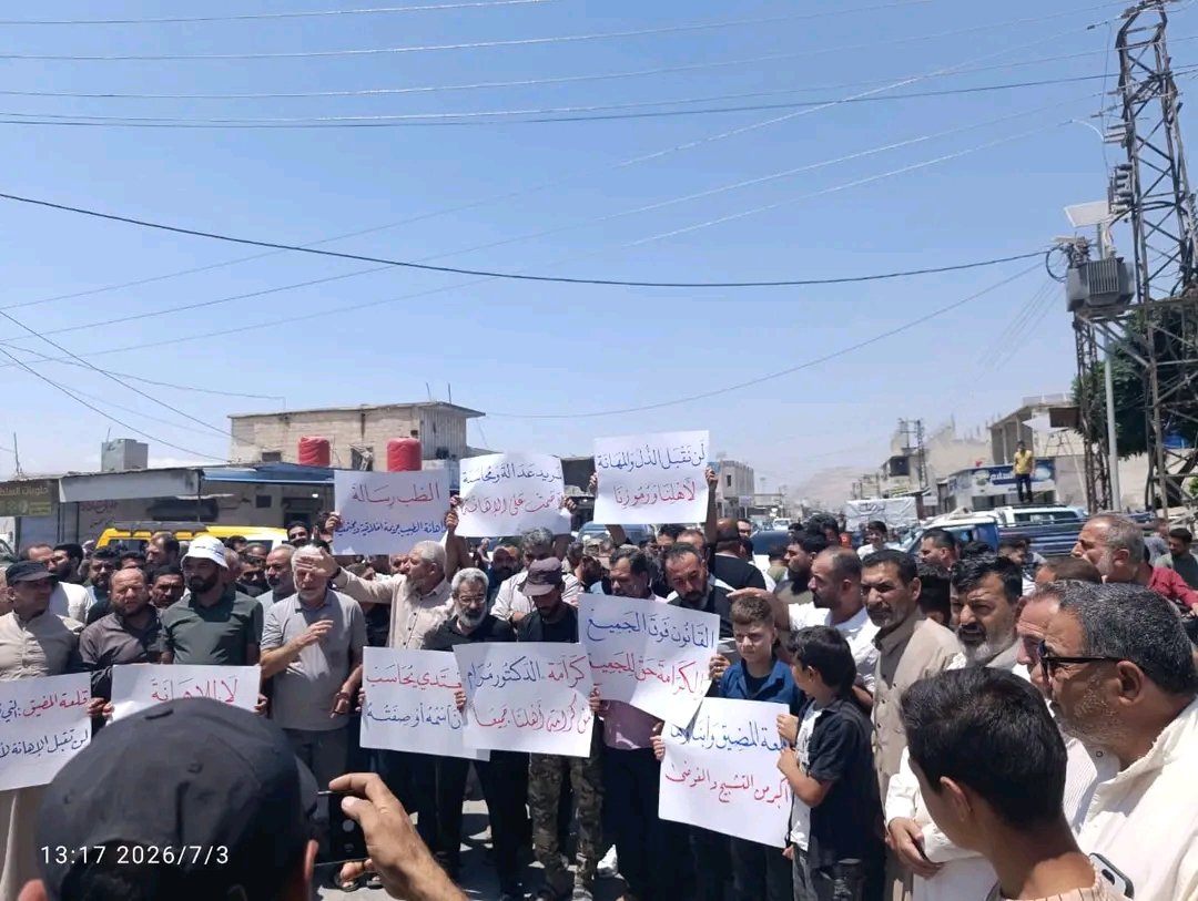 afamia24's tweet photo. لقطات من الوقفة الاحتجاجية في #قلعة_المضيق تأكيداً على رفض الإهانة والاعتداء، ورفض أي تصرف يمس كرامة الناس أو يتجاوز القانون.

كرامة الناس خط أحمر والسكوت عن الانتهاكات لا يحمي المجتمع، بل يفتح الباب لتكرارها.

#قلعة_المضيق
#كرامة_الناس_خط_أحمر
#من_يعتدي_يحاسب
#لا_أحد_فوق_القانون https://t.co/72wMZ50L2c