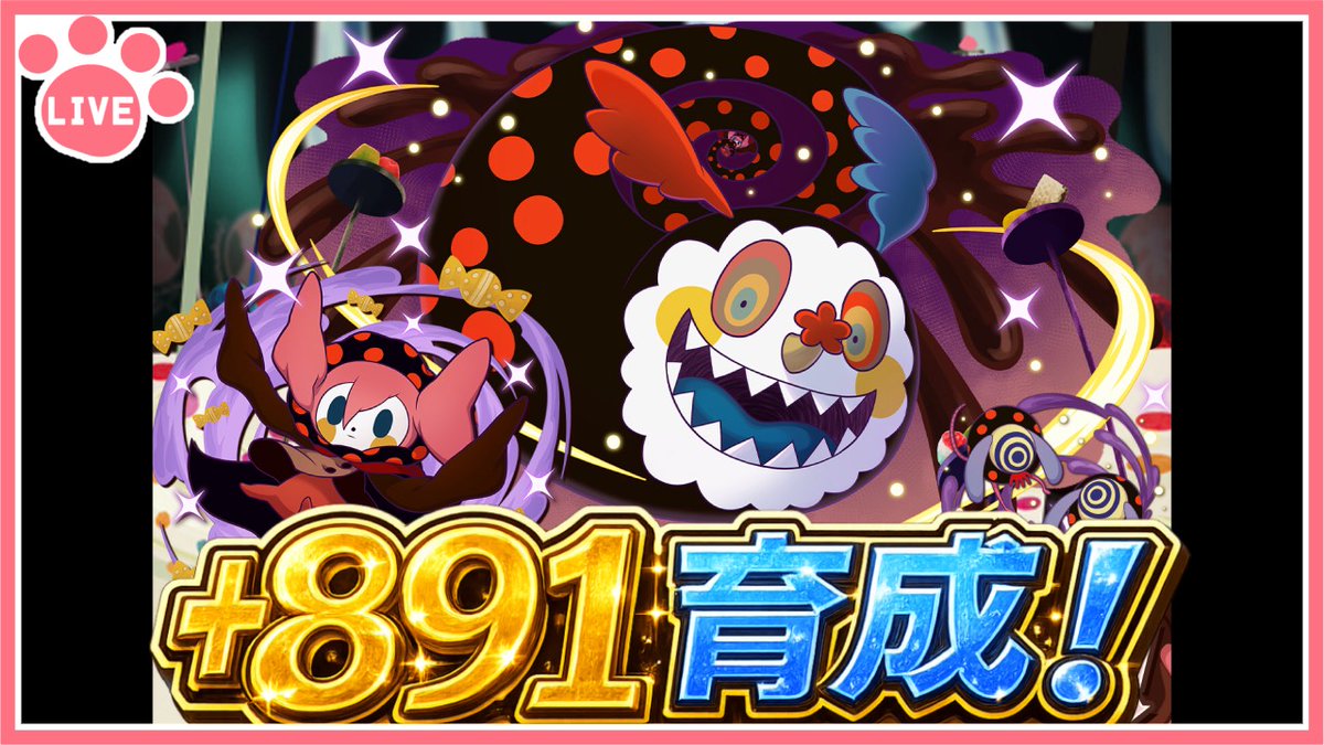 Nekoashi_pad's tweet photo. 配信開始！【パズドラ】お菓子の魔女のプラマラ終わらせる！まどマギコラボ明日最終日！【雑談】 https://t.co/iqrgBb5fLN @YouTubeより 
#パズドラ https://t.co/FDdvUEaKCp