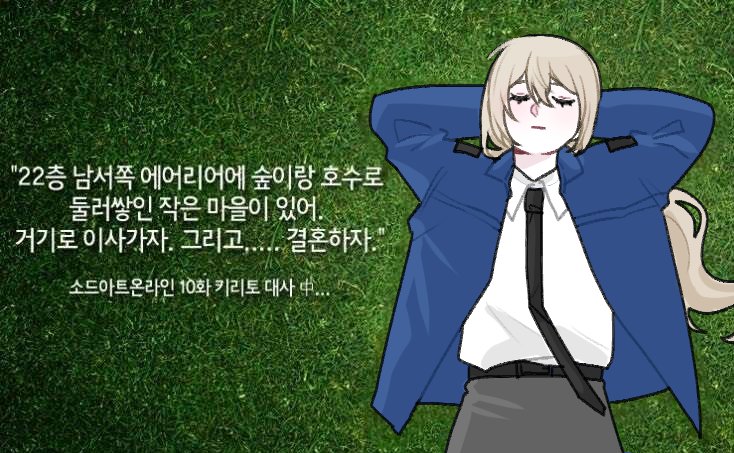 SoonAUja's tweet photo. 소를지켜주고싶다고... https://t.co/oUDJSs9Una