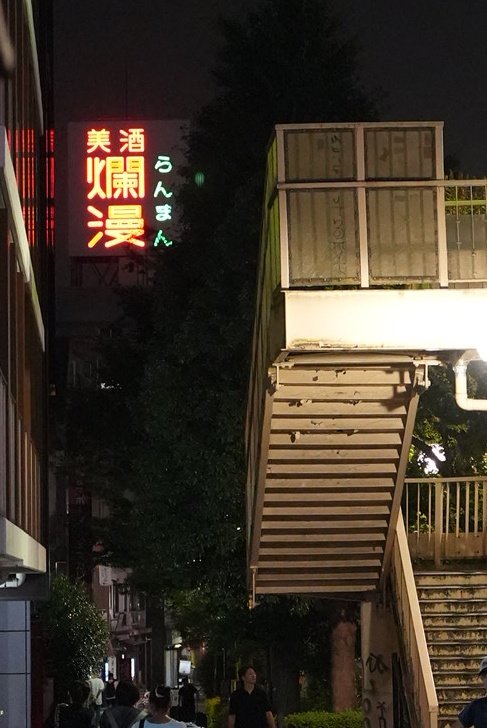 KanpaiNayu's tweet photo. 美酒爛漫
杉並区民は意外と秋田をみている。 https://t.co/YQ22ojhxrt