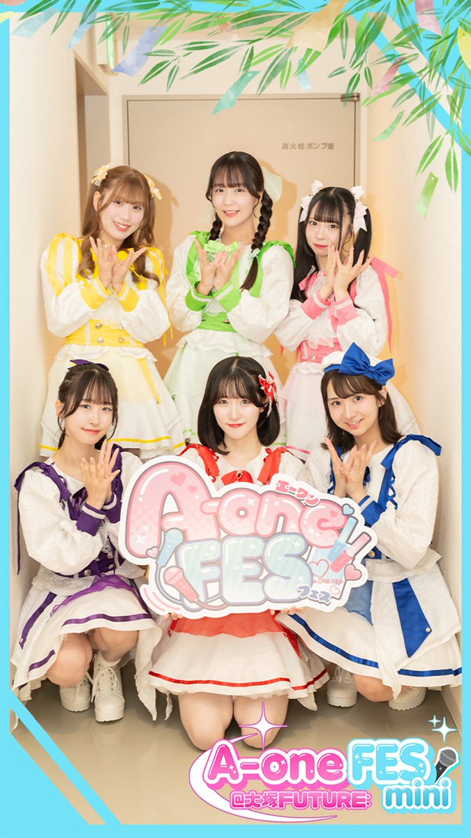 a100_idol's tweet photo. 🎋A-one FES mini🎋

SoRaLisさんご出演ありがとうございました❤︎

#エーワンフェス https://t.co/098clgoIER