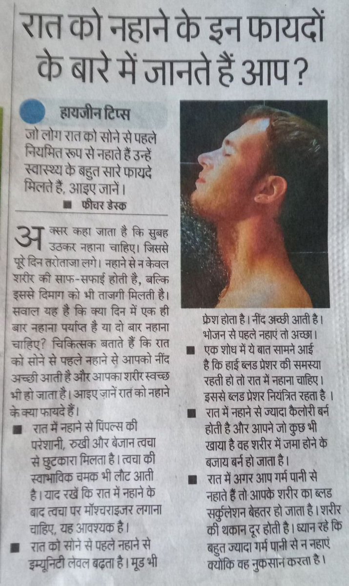 Nidhi_Chamar's tweet photo. पुरूषों के लिए है। https://t.co/ym2Najuqol