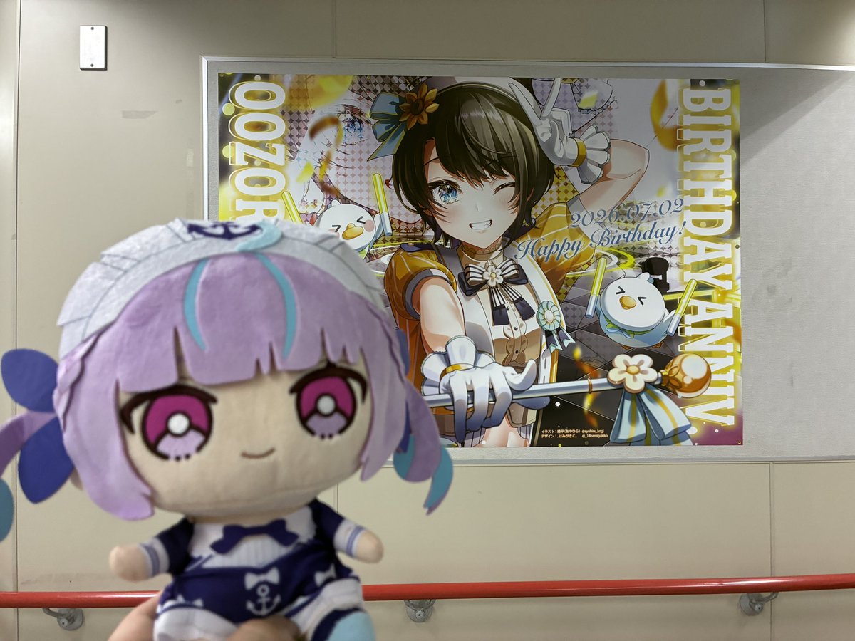 key_sounds2's tweet photo. 兵庫から来てるくせに本日秋葉原のスバルの広告を見てから沖縄に飛んで小禄の広告も見てきました。
たまたまこのスケジュールになったから叶った結果だけど同日に２つ見れたのは幸運でした！

#大空スバル生誕祭2026応援広告
#大空スバル https://t.co/Ll3n7UsarG