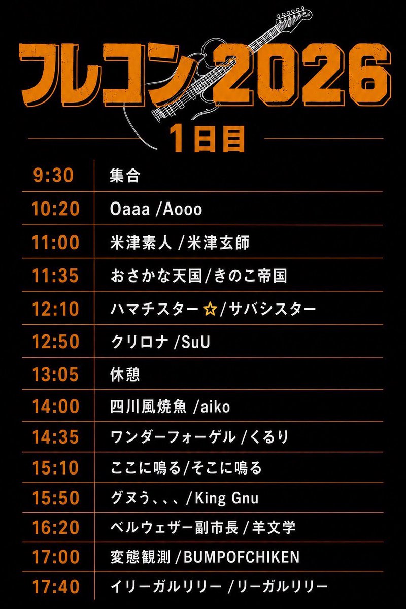 tojokon's tweet photo. 明日フレコン1日目です！
フレッシュなライブをぜひ！！！ https://t.co/7gilM5dn1F