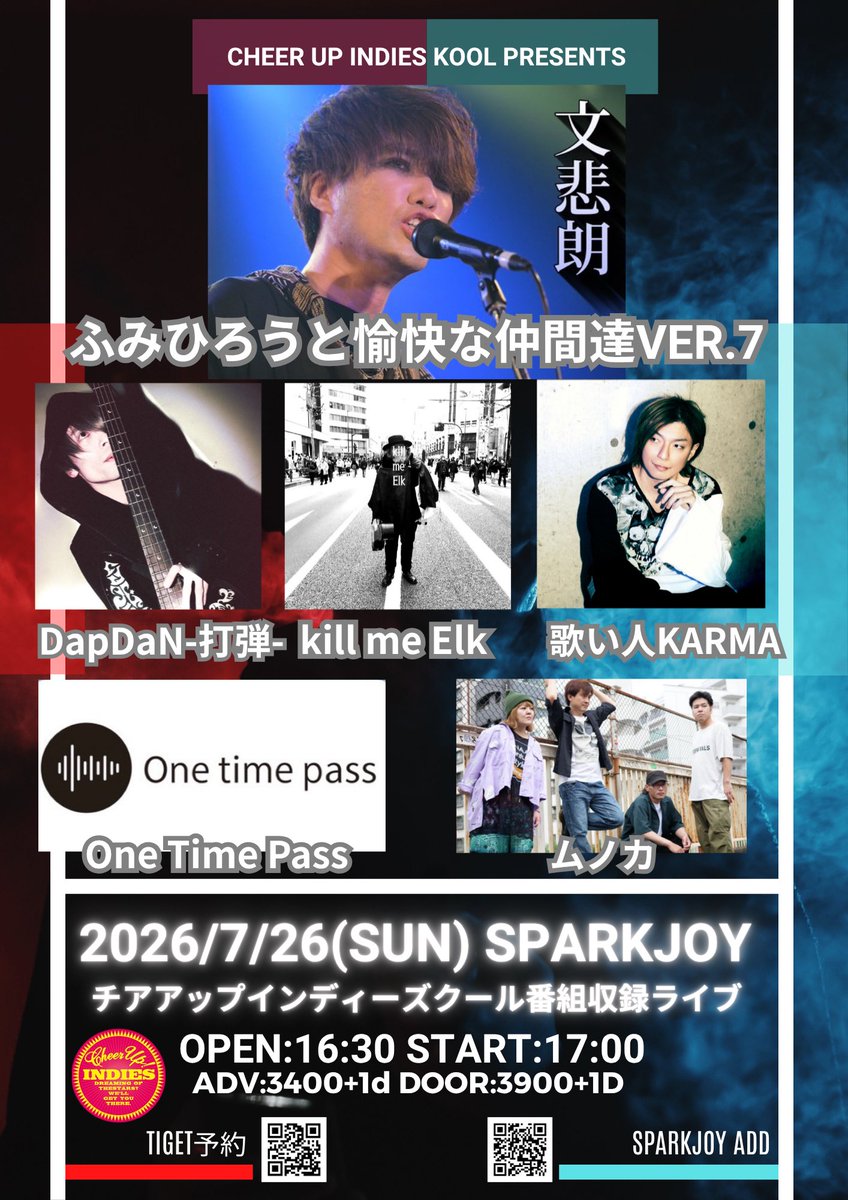 Yui_basssist's tweet photo. 【LIVE出演情報】
サポートドラムに
吉本載氏をお迎えしましてお届けします！

7/26（日）
ふみひろうと愉快な仲間たち　ver.7
OPEN:16:30 START:17:00
Adv:3400 ➕1D

文悲朗
One time pass
ムノカ
DapDaN 打弾(17:40〜)
Kill me ELK
歌��人KARMA

↓チケット予約はこちら↓
https://t.co/9Q9DWWq8tg https://t.co/YP4w0dFMRA