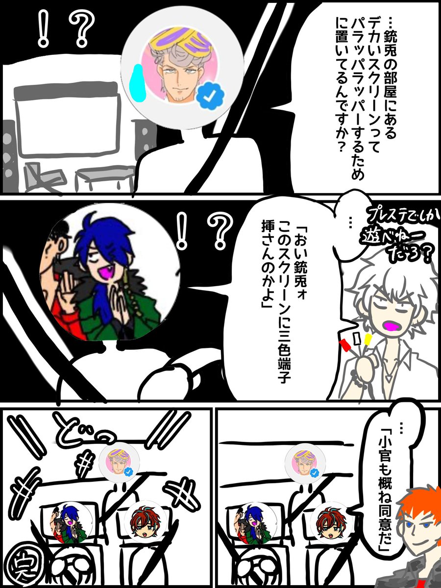captain0654's tweet photo. 先日フォロワーさんと楽しいドライブをしました、そのエッセイです
内輪ネタ注意です
※プライバシーに配慮してフォロワーさんの名前は伏せておきます https://t.co/FyhINKqAkx