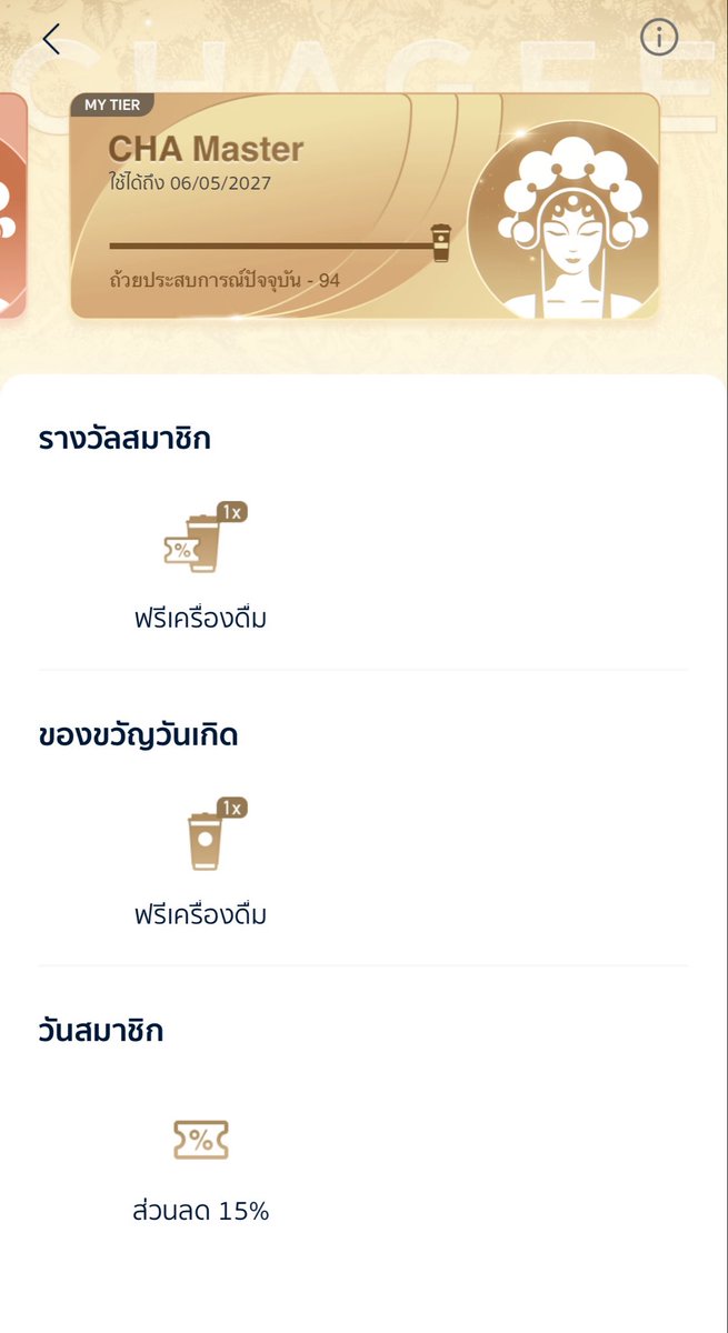 4lovemoozy's tweet photo. ในฐานะลูกค้า Chagee ระดับสูงสุด(Master) ดีใจมากๆๆๆที่แบรนด์พาพี่ฝ้ายกับน้องอะตอมมาโปรโมท ฟูลฟีลฟุดๆ ชอบชาจี รักฝ้ายอะตอม ❤️💛🧡

fayemily ไปกินกันเยอะๆนะ อร่อยจริงๆ ชิมมาหลายแบรนด์ของจีน นี่เป็น1ใน2แบรนด์ที่ขึ้นหิ้งเลย ไปเมืองจีนเราก็ตามไปเช็คอินชาจีทุกเมืองที่ไป เพราะแต่ละมณฑลจะมีเมนูพิเศษของตัวเอง 🍵🫖😽

#SipANewClassic
#CHAGEEAppleEnglishBreakfast
#CHAGEETH #CHAGEETOGETHER
#FayePeraya #AtomPariya
#FayeAtom
