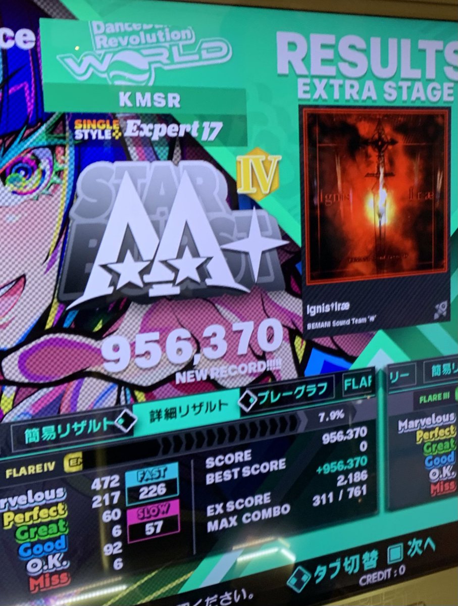 KMSR2020's tweet photo. 普通にむずくてわろた https://t.co/JExq2904DF
