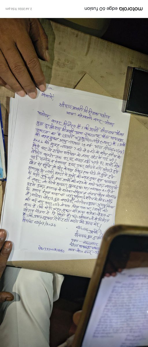91RamLakhan's tweet photo. @dmgonda2 @gondapolice @Uppolice @dgpup @BhimArmyChief महोदय गोंडा में हत्यारों के हौंसले बुलंद 17 वर्षीय बहन सुधा गौतम के गहने छीनकर निर्मम हत्या कर शव को फेंक दिया 48 घंटे बीत जाने के बाद भी पुलिस सभी आरोपियों की गिरफ्तारी नहीं कर सकी जो निंदनीय है https://t.co/JDVAtK8BDs