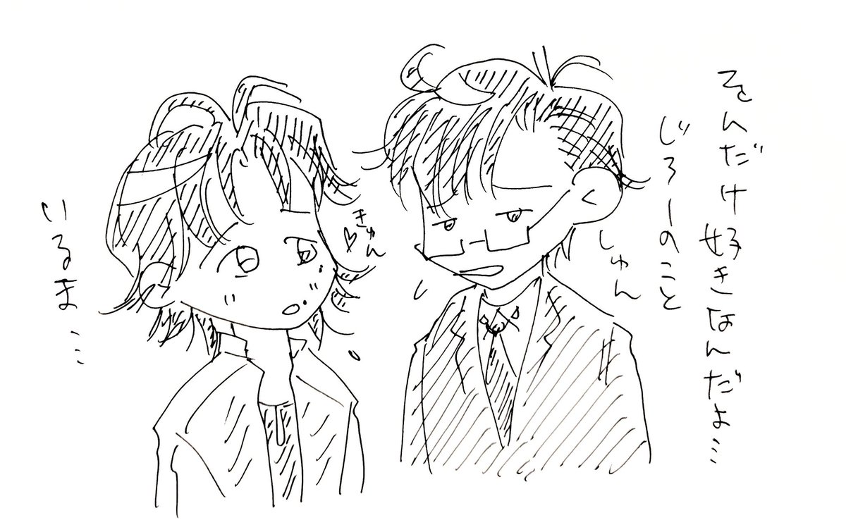 sakagest_2nd's tweet photo. ※銃二

いつもだけどキャラ崩壊甚だしい…でも髪型はちょっと似るように描けた気がする←キャラを寄せろよ https://t.co/RcFcpGhwFa