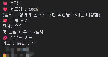 Ru_ba_to's tweet photo. 아니 도하야 미쳤냐곸ㅋㅋㅋ키싱보이로 만들어 놓은건 맞는데 누가 일주일만에 키스를 50회 이상을 하냐...시간만 나면 입술박치기 했나보네... https://t.co/c5qa4AhFLN