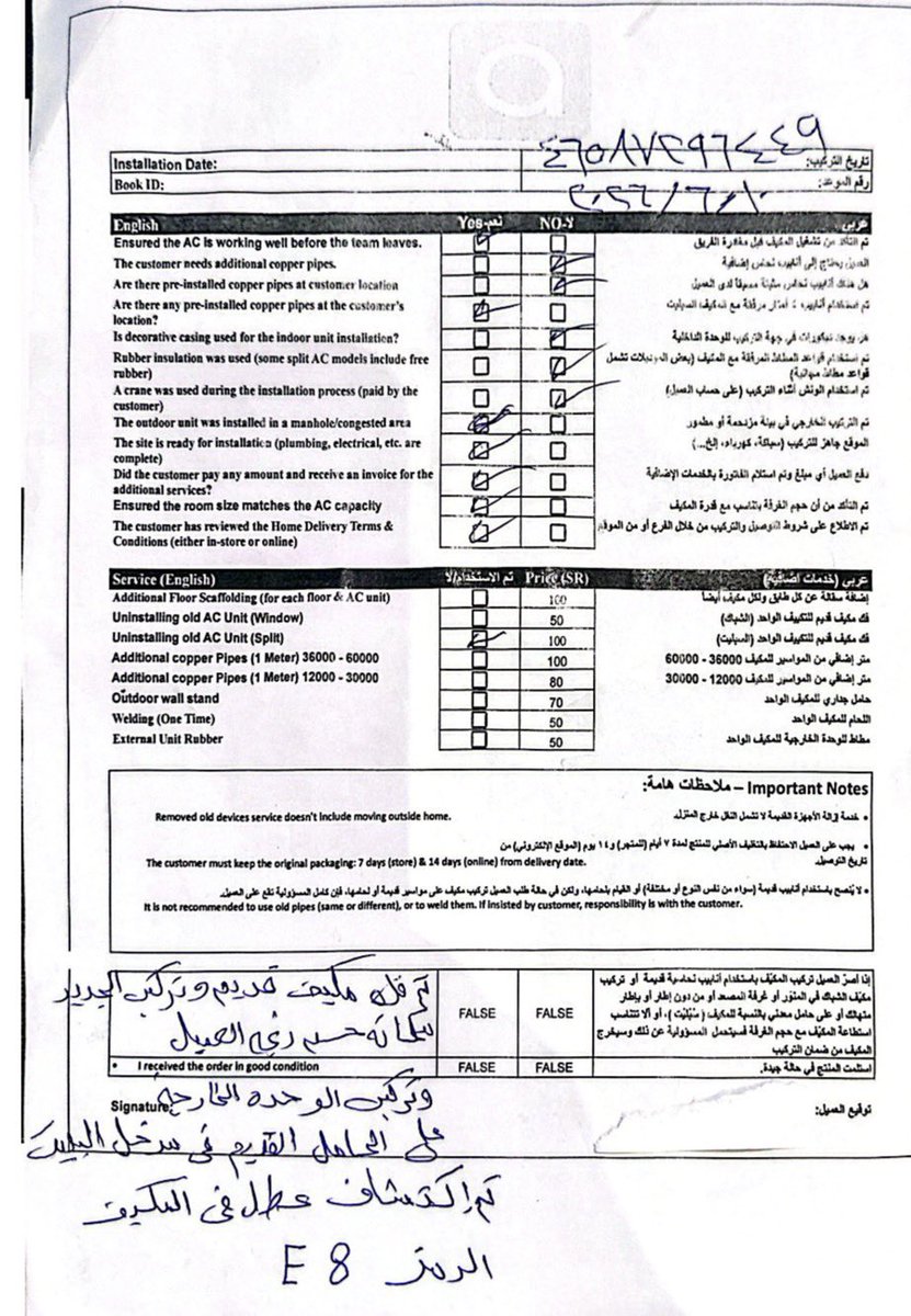 ADarbashi's tweet photo. @ZamilAC اسوء مكيفات على الاطلاق انا مركب عندهم مكيفات وكلها خربانه ماشتغلت وقالو تواصل مع الصيانه وهي ماشتغلت وطلع فيها عطل  نصيحه لااحد يتعامل معهم https://t.co/yCPOU7O6tZ