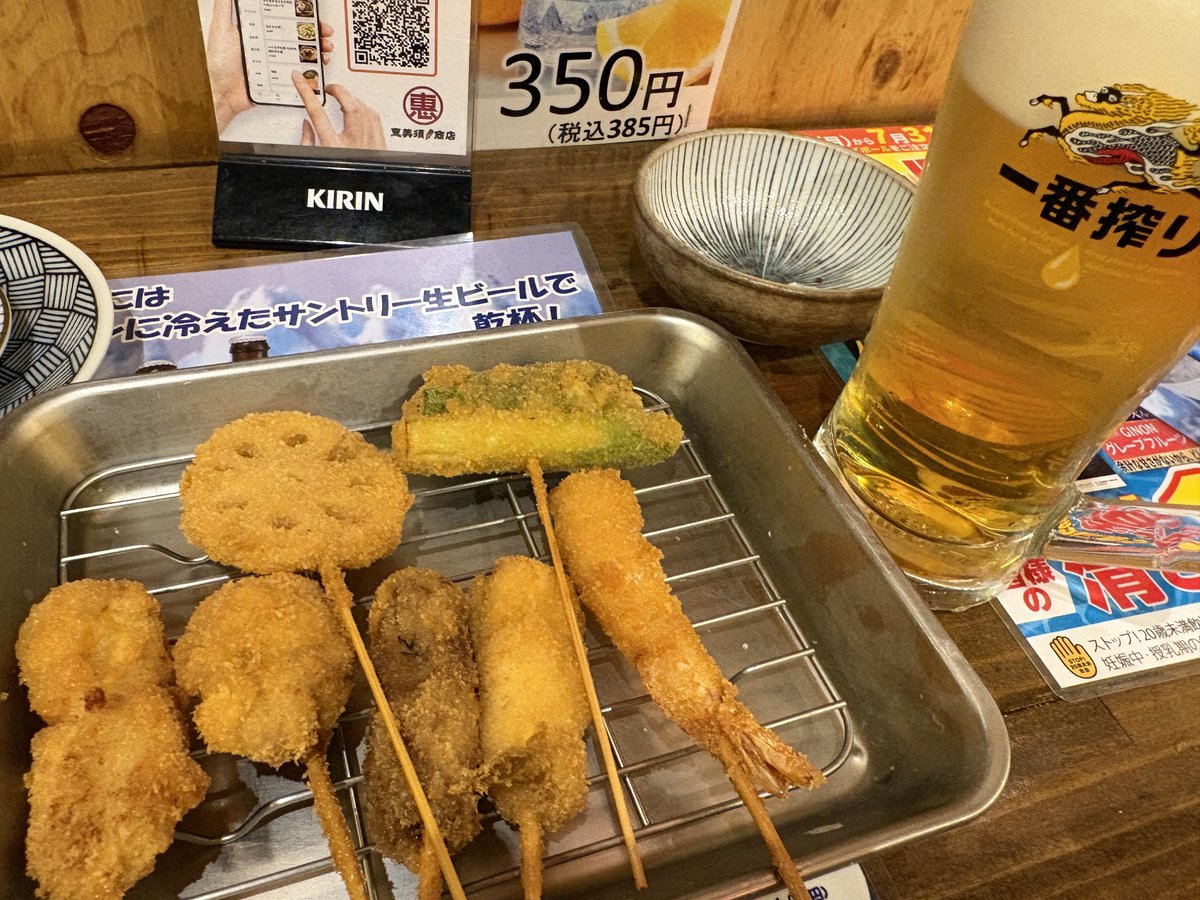 wingrass_b's tweet photo. ひと月ぶりの揚げ物❣️
たまんね〜 https://t.co/BwkD10qUha