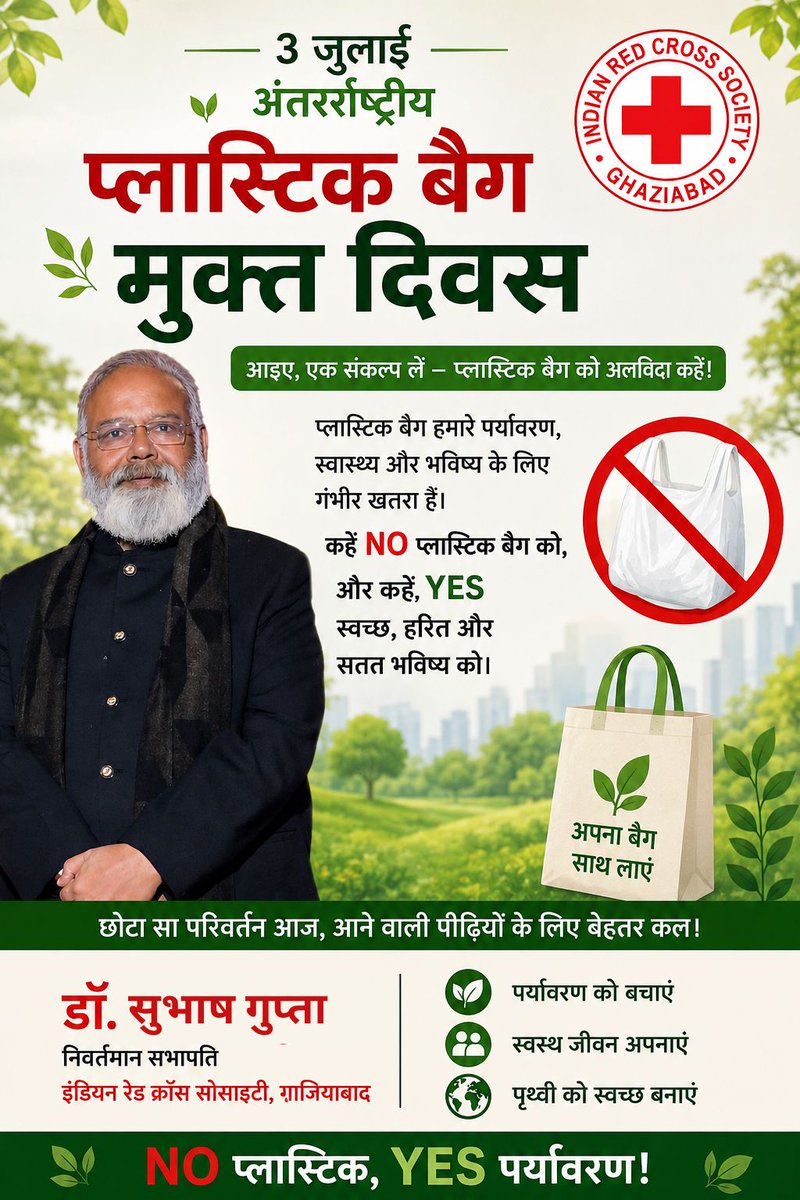 SubhashGup86428's tweet photo. @brajeshpathakup @dm_ghaziabad @ChiefGhaziabad 
@UPGovt https://t.co/FaUKcR7FPx